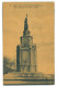 UK 75 - 24179 KIEV, Monument Of Prince Vladimir, Ukraine - Old Postcard - Unused - Ukraine