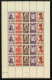 FRANCE - YT F580A ** - TRAVAIL FAMILLE PATRIE - FEUILLE COMPLETE DE 5 BANDES - TIMBRES YT 576 à 580 - Unused Stamps