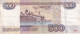 BILLETE DE RUSIA DE 500 RUBLOS DEL AÑO 1997  (BANK NOTE) - Russland