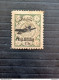 IRAN PERSIA ایران PERSIE PERSIANE 1929 AIRMAIL VARIETY ERROR 10 OMMITED MISSING CAT SCOTT N. 26a MNH - Iran