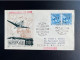 SPAIN ESPANA 1951 REGISTERED FDC 6TH CONGRESS POSTAL UNION SEND TO NEW YORK 16-04-1951 SPANJE CERTIFICADO - Lettres & Documents