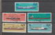 DDR Lot 9 Timbres Bateaux Année 1960 Mi 770 - Année 1971 Mi 1693 - 1694 - 1695 - Année 1982 Mi 2709 2710 2711 2712 2713 - Autres & Non Classés