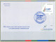 UAE UNITED ARAB EMIRATES 2019 MNH ITU CONFERENCE FDC FIRST DAY COVER - Emirati Arabi Uniti