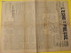 3 N° De L'Echo De La Presse De 1931-1936. Pharmaciens De France CNPF Réglementation - Altri & Non Classificati