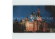 12220912 Disneyland_California Sleeping Beauty's Castle  - Sonstige & Ohne Zuordnung