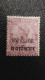 Très Rare Timbres Etats Indiens GWALIOR , Filigrane ètoile - Gwalior