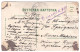 ESTONIA 1916 RAKVERE WESENBERG LAI STREET K.WESKE POSTCARD USED - Estonie