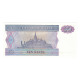 Billet, Myanmar, 10 Kyats, Undated (1996), KM:71b, NEUF - Myanmar