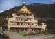 12113853 Weggis Vierwaldstaettersee Hotel Schweizerhof Weggis - Sonstige & Ohne Zuordnung