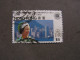 HK Stamp 1983 , Mi 414 - Usados