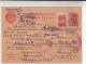 Russia / Stationery / Registered Postcards / U.S. - Other & Unclassified