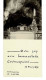 IMAGE RELIGIEUSE - CANIVET : Lourdes Le 25 Mars 1958 - France . - Godsdienst & Esoterisme