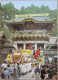 JAPAN YOMEIMON GATE NIKKO TOSHOGU SHRINE TEMPLE POSTCARD ANSICHTSKARTE PICTURE CARTOLINA PHOTO CARD CARTE POSTALE CARD - Other & Unclassified