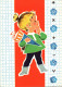 H1851 - Glückwunschkarte Schulanfang - Kinder Zuckertüte - Verlag Planet DDR Grafik - Children's School Start