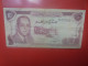 MAROC 10 DIRHAMS 1970 Circuler (B.33) - Morocco