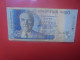 MAURITIUS 50 RUPEES 1999 Circuler (B.33) - Maurice