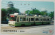 Japan 50 Units - Hiroshima Tram ( Latest Model ) - Japón