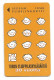 STUDENT HOUSING FOUNDATION 30 Years - 10 FIM 1996  - Magnetic Card - D246 - FINLAND - - Finlande