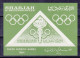 Jeux Olympiques - Tokyo 64 - Sharjah - Yvert BF 10 ** - Flamme Et Anneaux Olympique - Valeur 9,00 Euros - Sharjah