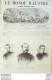 Le Monde Illustré 1867 N°530 Italie Santa Maria Della Pace Napoleon III Alexandre II - 1850 - 1899