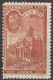 FRANCE ERINOPHILIE Fair EXPOSITION UNIVERSELLE 1900 PARIS SERBIE SERBIA   Vignette CINDERELLA MNH** - 1900 – Paris (France)