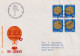 1964 Schweiz Brief ° Vol Postal Par Ballon Libre, Zum:CH B122, Mi:CH 799, 1/2 Goldgulden, Bern - Mongolfiere