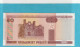 BELARUS . 50 RUBLE  . 2000 . N° 6560509  .  ETAT LUXE  .  2 SCANNES - Bielorussia