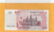NATIONAL BANK OF CAMBODIA  .  500 RIELS  .  2004  . N°  2163997  .  ETAT LUXE  .  2 SCANNES - Cambodja