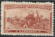 FRANCE ERINOPHILIE Fair EXPOSITION UNIVERSELLE 1900 PARIS CAMBODGE CAMBODIA Vignette CINDERELLA MNH** - 1900 – Paris (France)