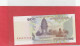 BANQUE NATIONALE DU CAMBODGE  .  100 RIELS  . 2001  . N°  6833449  .  BILLET ETAT LUXE  .  2 SCANNES - Cambodia