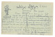IS 5 - 15578 HEBREW, Israel - Old Postcard - Used - 1921 - Israel