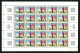 FRANCE - YT 2354 C Et F ** - SAINT VALENTIN - 2 VARIETES OISEAU DANS LA BRANCHE & HERBE VERT JAUNE - FEUILLE COMPLETE ** - Unused Stamps