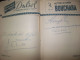 Delcampe - La Kermesse Aux Etoiles 1950 Carnet D'Autographes Autographe Acteur Stan Laurel Serge Reggiani Lucy May Veronica Bell... - Sonstige & Ohne Zuordnung