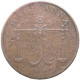 LaZooRo: British India Bombay Presidency 1/2 Anna 1834 F - Kolonies