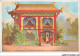 AQ#BFP3-CHROMOS-0668 - EXPOSITION UNIVERSELLE DE PARIS 1878 - Chine - Maison à Tien-Sin TIENTSIN - Sonstige & Ohne Zuordnung