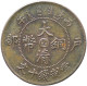 LaZooRo: China Guangxu FUKIEN 10 Cash 1906 XF Doubling - China
