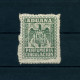 ESPAÑA 1937, GUERRA CIVIL — ADUANA-PERFUMERÍA-CIRCULACIÓN — SELLO FISCAL — TIMBRE NUEVO ** SIN CHARNELA - Revenue Stamps