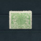 ESPAÑA 1926 — HACIENDA PROVINCIAL — SELLO FISCAL — TIMBRE De 10 Cts. - Revenue Stamps