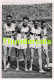 OLYMPIA 1936 IMAGE CHROMO OLYMPICS OLYMPIC GAMES BAND II BILD 51 STULPNAGEL VOGT HARBIG HAMANN - Tarjetas