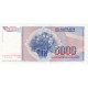 Yougoslavie, 5000 Dinara, 1985, 1985-05-01, KM:93a, NEUF - Jugoslavia