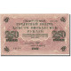 Billet, Russie, 250 Rubles, 1917, 1917, KM:36, SUP+ - Russie