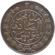 LaZooRo: Tunisia 2 Kharub 1865 VF - Tunisia