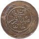 LaZooRo: Tunisia 2 Kharub 1865 VF - Tunisia