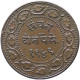 LaZooRo: India Baroda 2 Paisa 1892 UNC - Inde