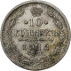 Russie, Nicholas II, 10 Kopeks, 1913, Saint-Pétersbourg, Argent, TTB+, KM:20a.2 - Russia