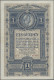 Austria: K.u.K. Reichs-Central-Casse, 1 Gulden / Forint 1882, P.A153, Very Nice - Austria