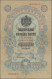 Bulgaria - Bank Notes: 100 Leva ND(1904) P. 5b, Used With Several Folds And Crea - Bulgarien