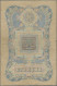 Bulgaria - Bank Notes: 100 Leva ND(1904) P. 5b, Used With Several Folds And Crea - Bulgarie