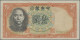 China: Central Bank Of China – Pass For Nanking Military Government, 1 Yuan 1936 - Cina