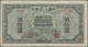 China: Peoples Republic, 500 Yuan 1949, P.844, Genuine Note With Watermark, Mino - China